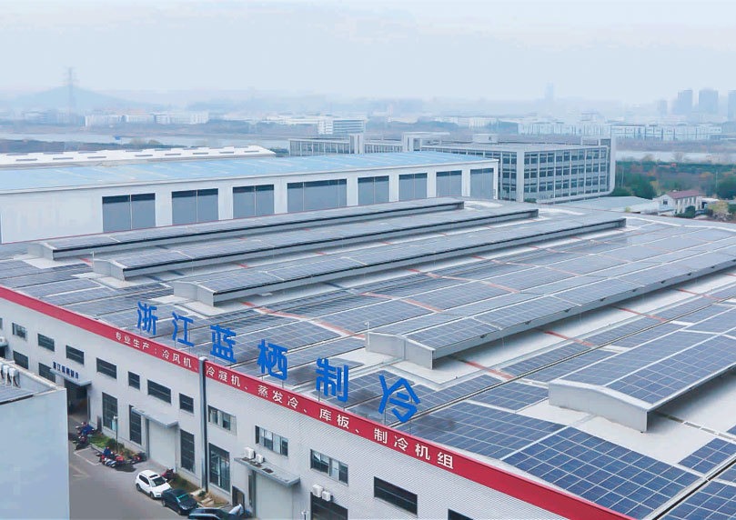 浙江兰溪制冷设备有限公司。